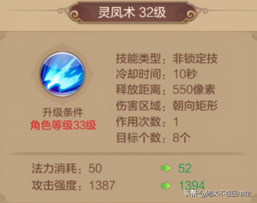 自由幻想下载官方正版,腾讯自由幻想