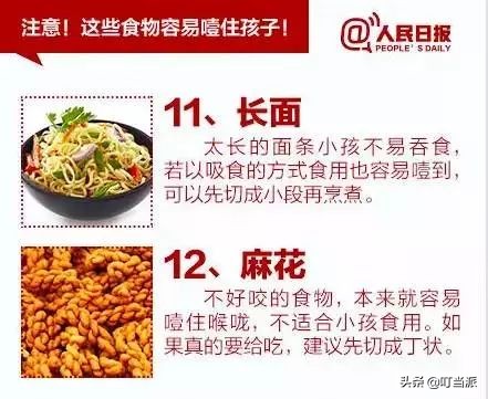 10岁孩子吞了个小钉子能排出吗,2岁宝宝误吞4厘米钉子