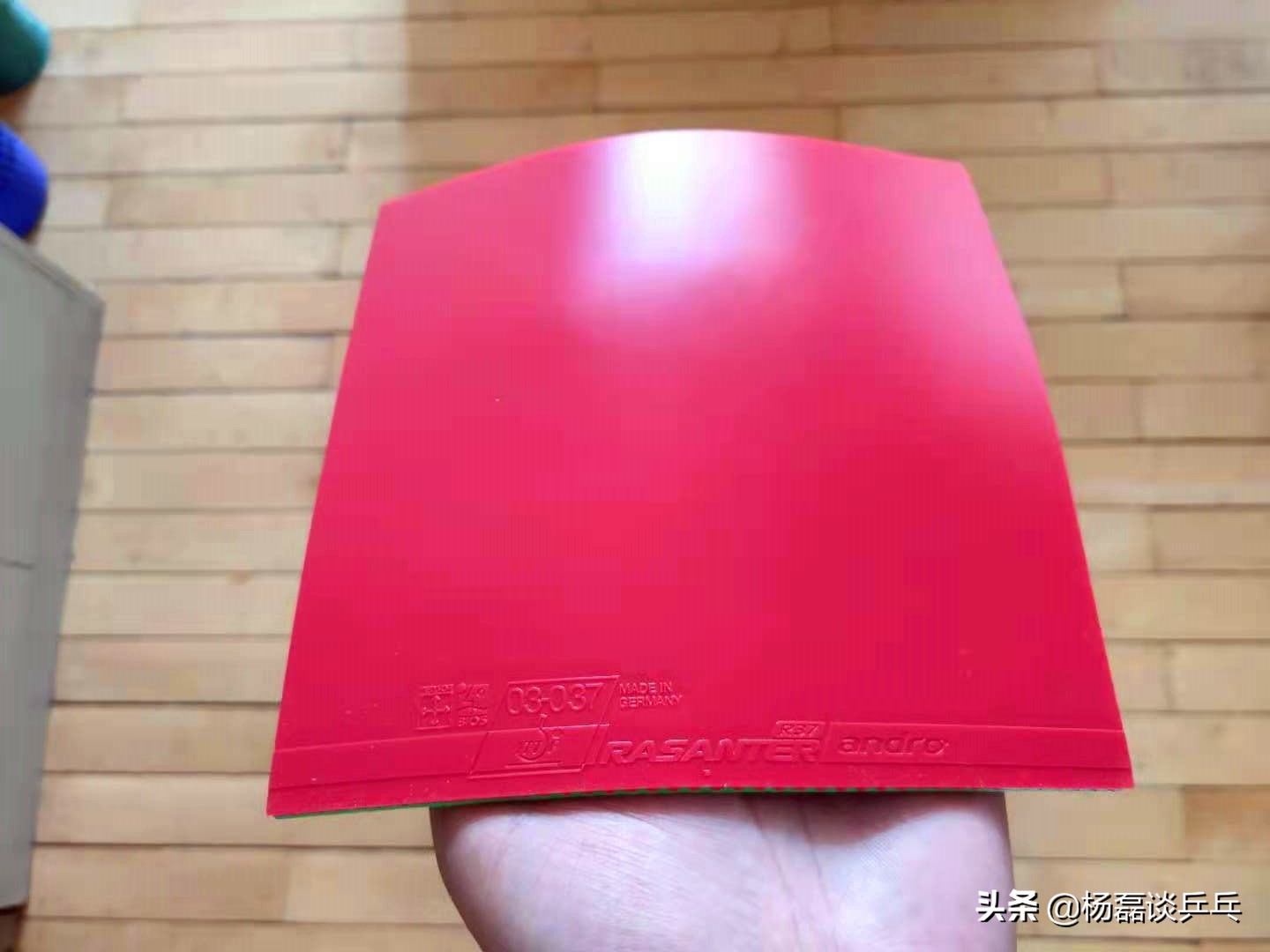 新胶皮弹性低,新球拍胶皮粘性太大