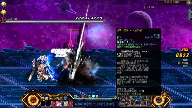 dnf鬼剑士转职5大职业,dnf鬼剑士第五转职剑影搬砖王