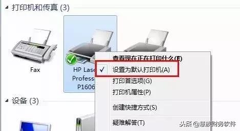 打印机无法打印的原因和解决方法,兄弟打印机无法打印的原因