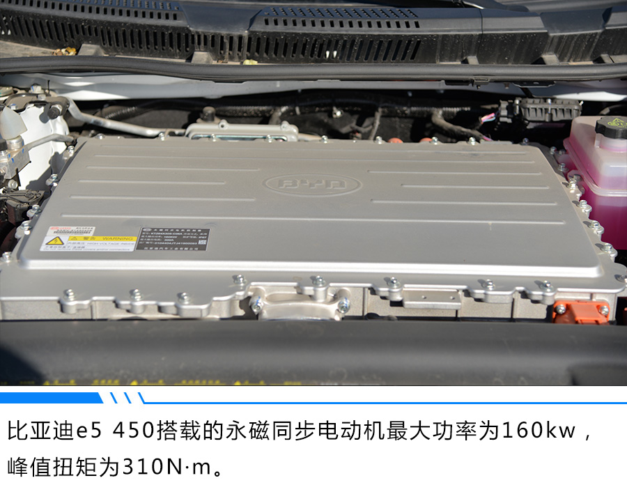 便宜的比亚迪e5,比亚迪e5口碑2016款