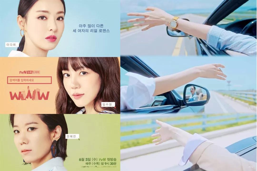 韩剧女主穿搭秋冬大衣,韩剧早期女主穿搭