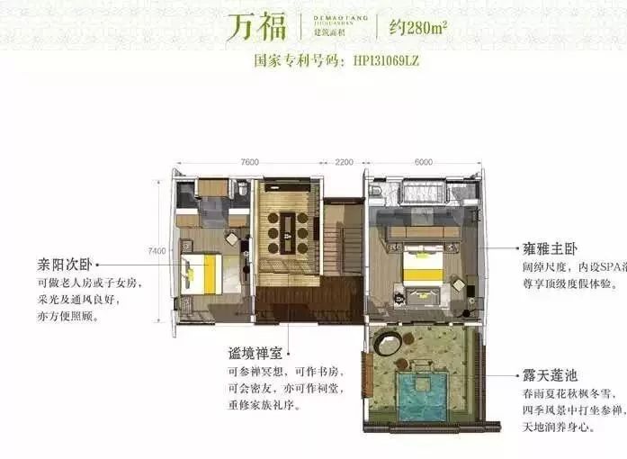 九华山德懋堂别墅价格,九华山德懋堂