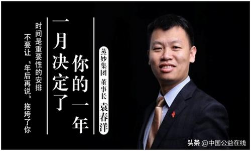 拥抱大健康产业,蒸妙集团