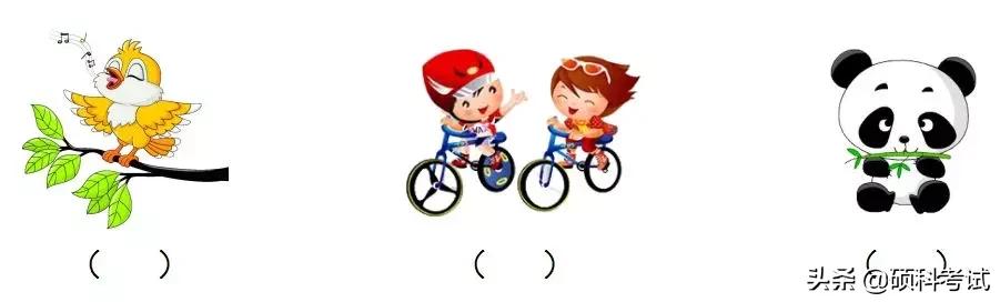 统编版一年级语文第三单元练习,一年级语文上部编版第三课练习题