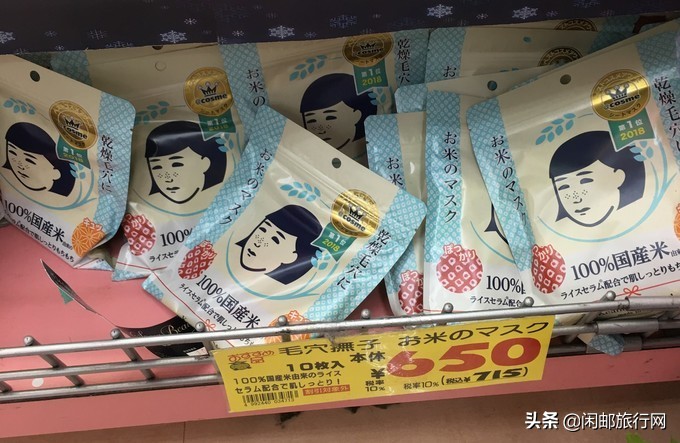 海洋光谱号游日本,海洋光谱号东南亚5日游行程如何