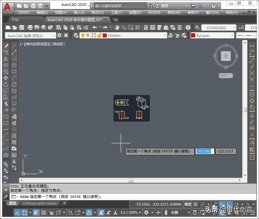 autocad中平移视图,autocad2019图幅设定
