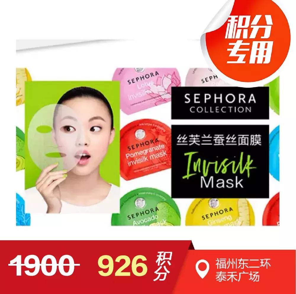 926来了！一起嗨购会员节吧