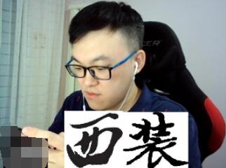 dnf西装打团日有没有活动,dnf西装打团日直播