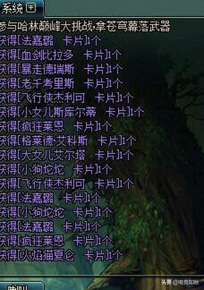 dnf时空石开卡片,dnf新版本时空石