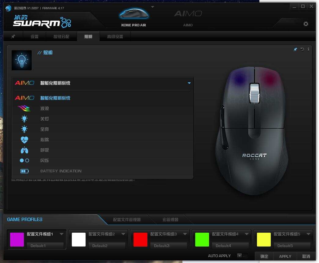 冰豹koneproair手感,冰豹koneproair无线