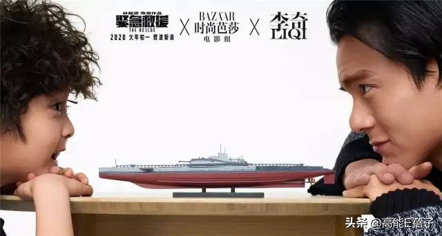 仙剑留守儿童吴磊,仙剑留守儿童爆料