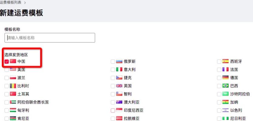 速卖通开店思路方案,速卖通开店运营全套教程流程