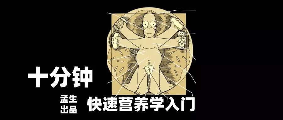 营养学碳水篇,营养学蛋白质脂肪碳水化合物