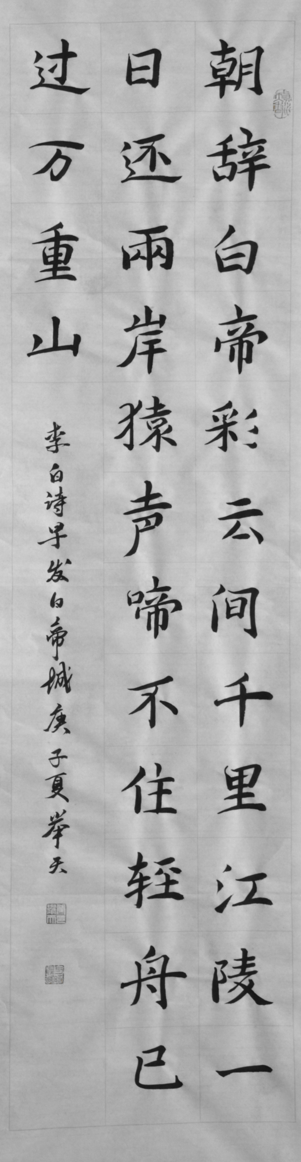 比赛中各位教师各展风采,教师风采大赛集体才艺展示