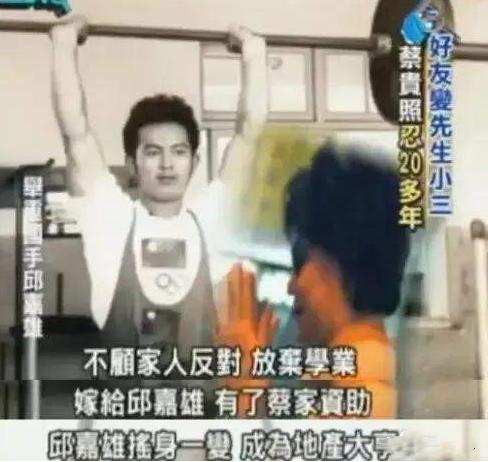 侯佩岑的所有恋情,侯佩岑的妈妈和她老公十指紧扣