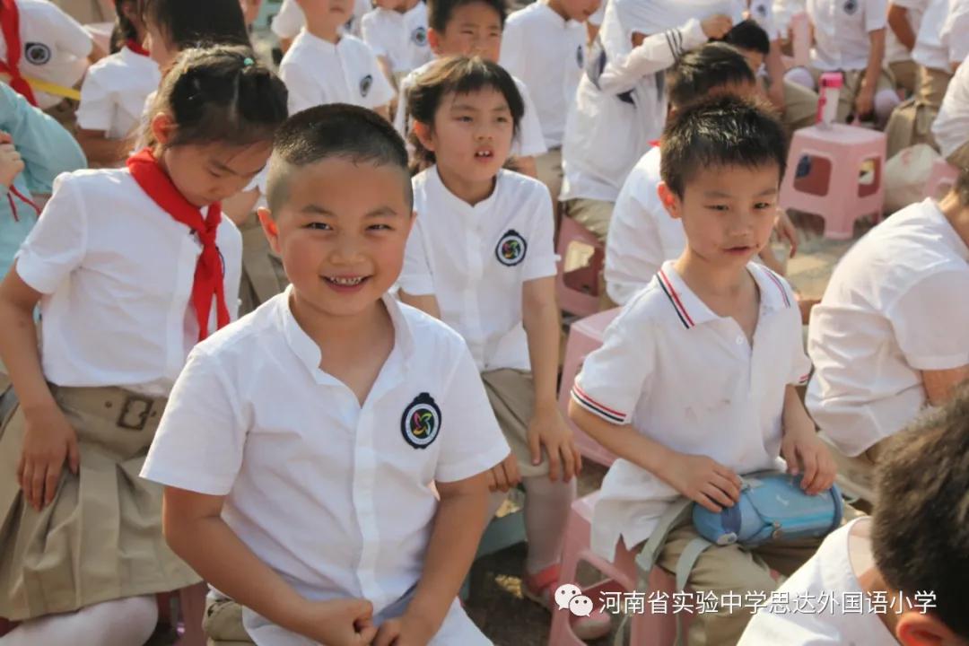 省实验中学思达外国语小学举行庆祝“六一”儿童节校园艺术展演