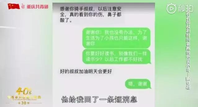 敢不敢点原声,敢不敢点开链接