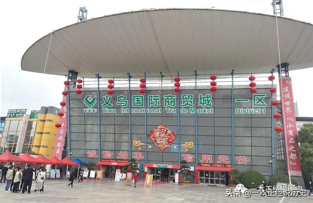 闻名世界的义乌小商品,义乌小商品旅游纪念品