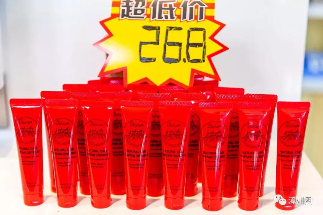 3年！终于等到漳州这家进口超市大活动！剁手*党**们，冲鸭！