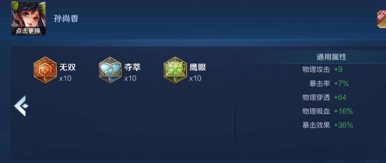 孙尚香前期细节打法,玩好孙尚香得了解每个射手吗