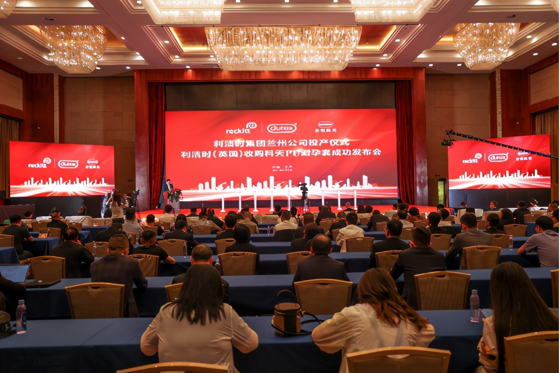 利洁时供应链有限公司,利洁时与杜邦的关系