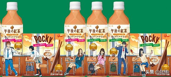 案例：情人节将至，午后红茶和百奇谈起了恋爱