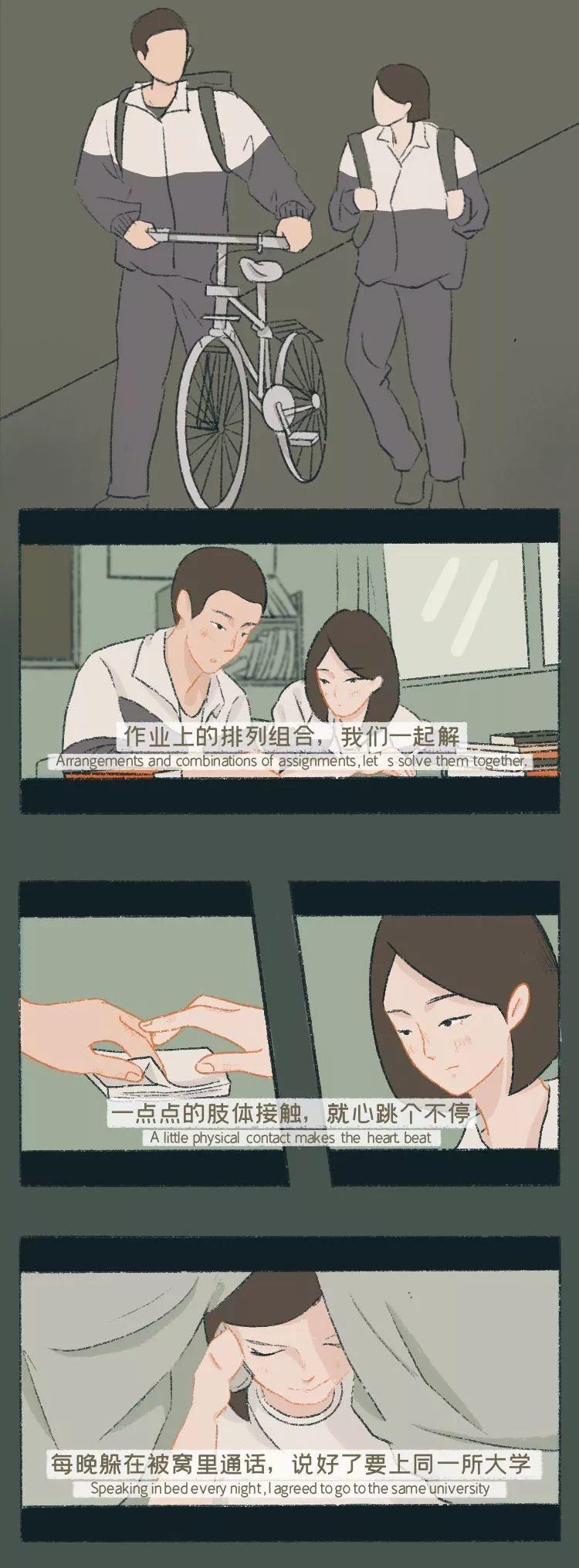 不想再有重新来过的机会,给学生重新来过的机会