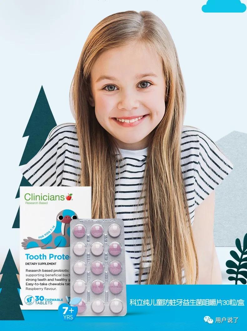 2000亿益生菌畅销榜第一名,wonderlab益生菌中奖