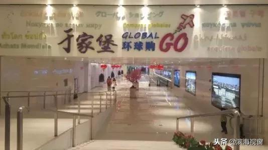 于家堡2024年,于家堡路线