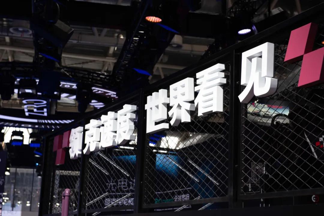 国产家轿不将就，现场堪比迪士尼，北京车展除了新车还看些啥？