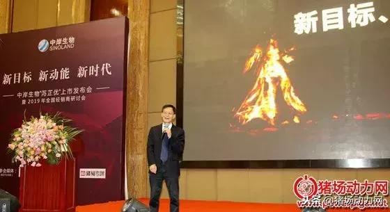 中岸生物疫苗,中岸生物和中净生物