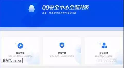 qq被封了一次还容易被封吗,用了很多年的qq号被盗怎么办