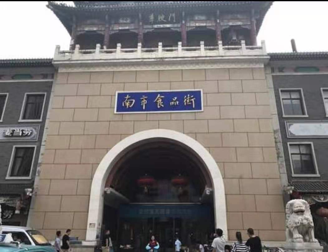 走马观花看天津,天津一日游看花必去的路线