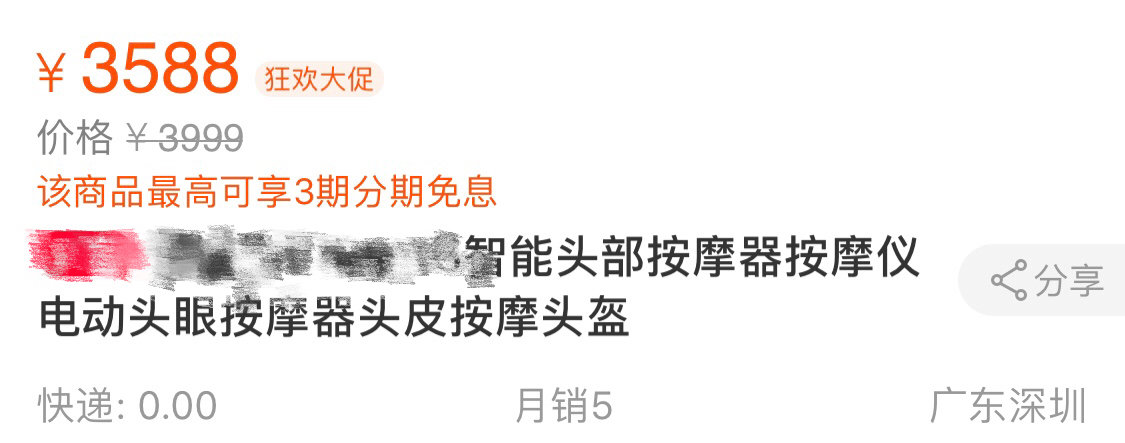 吴昕私下用的养生神器都被扒出来了，看看你能买得起哪一个？