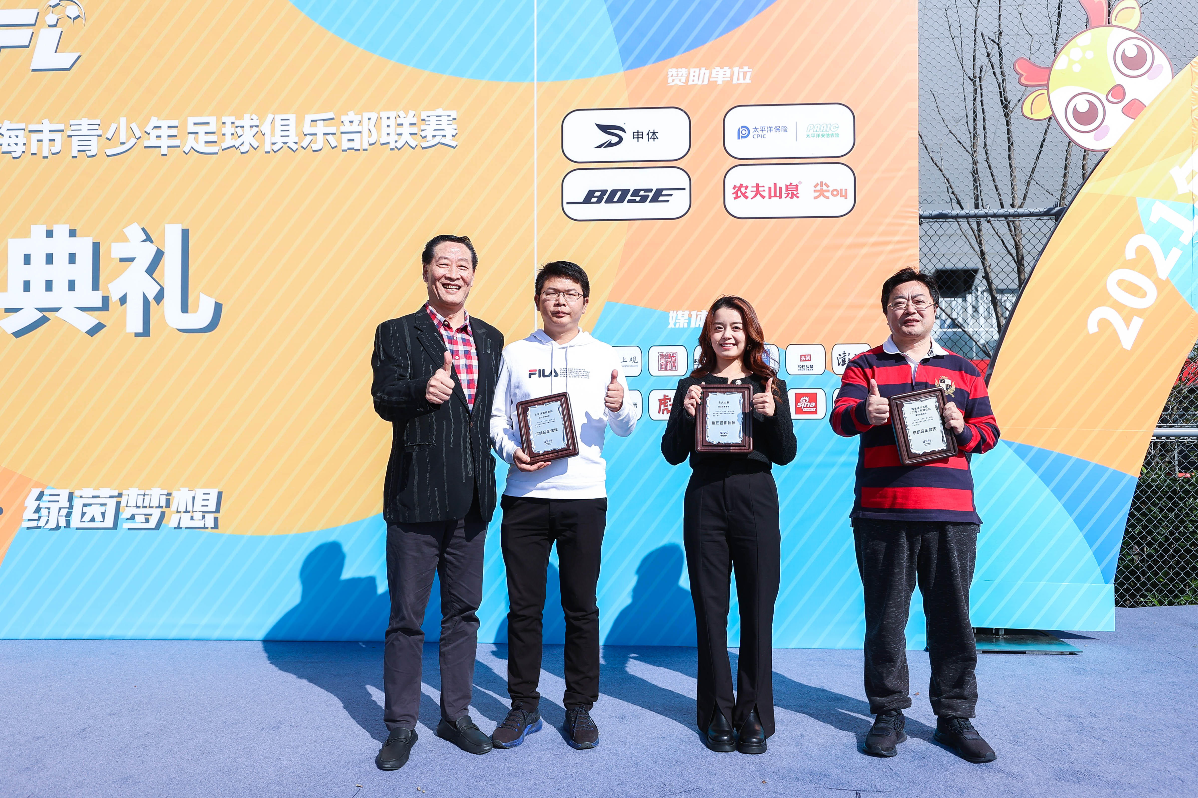 直播上海青少年足球俱乐部联赛,2024第五届上海青少年足球联赛