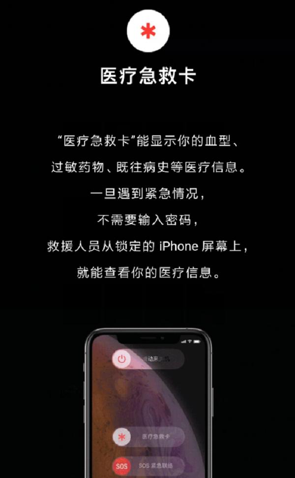 苹果手机的几种按键功能,苹果手机的更多玩法