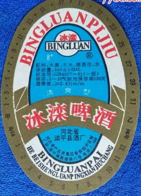 河北出名的啤酒是什么品牌,河北知名啤酒品牌有哪些