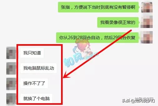 梦幻西游拉闸斩,梦幻西游拉闸视频