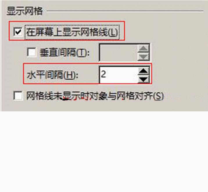word文档横向与纵向如何交替排版,word网格线竖线怎么设置