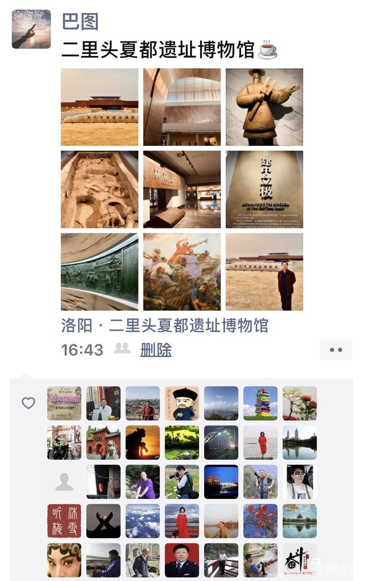 洛阳二里头夏都遗址夺得榜首,世界文化遗产洛阳二里头夏都遗址