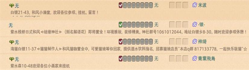 那些在网游中当“人妖”的玩家都是什么心态？