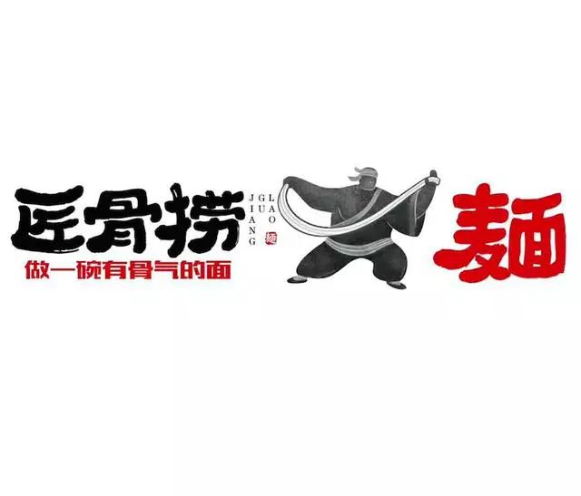 成都糖酒会串串,成都糖酒会与您相约