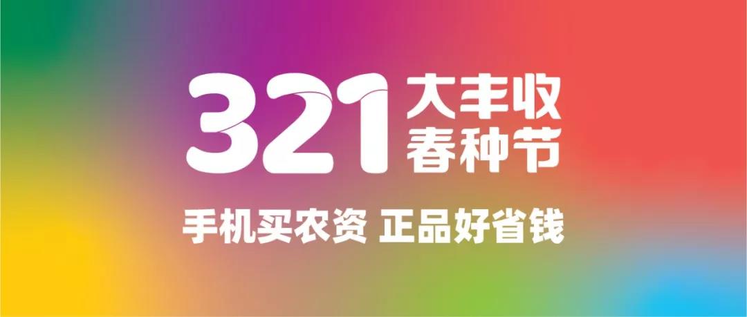 百香果烂根专用药,百香果树烂根抢救方法