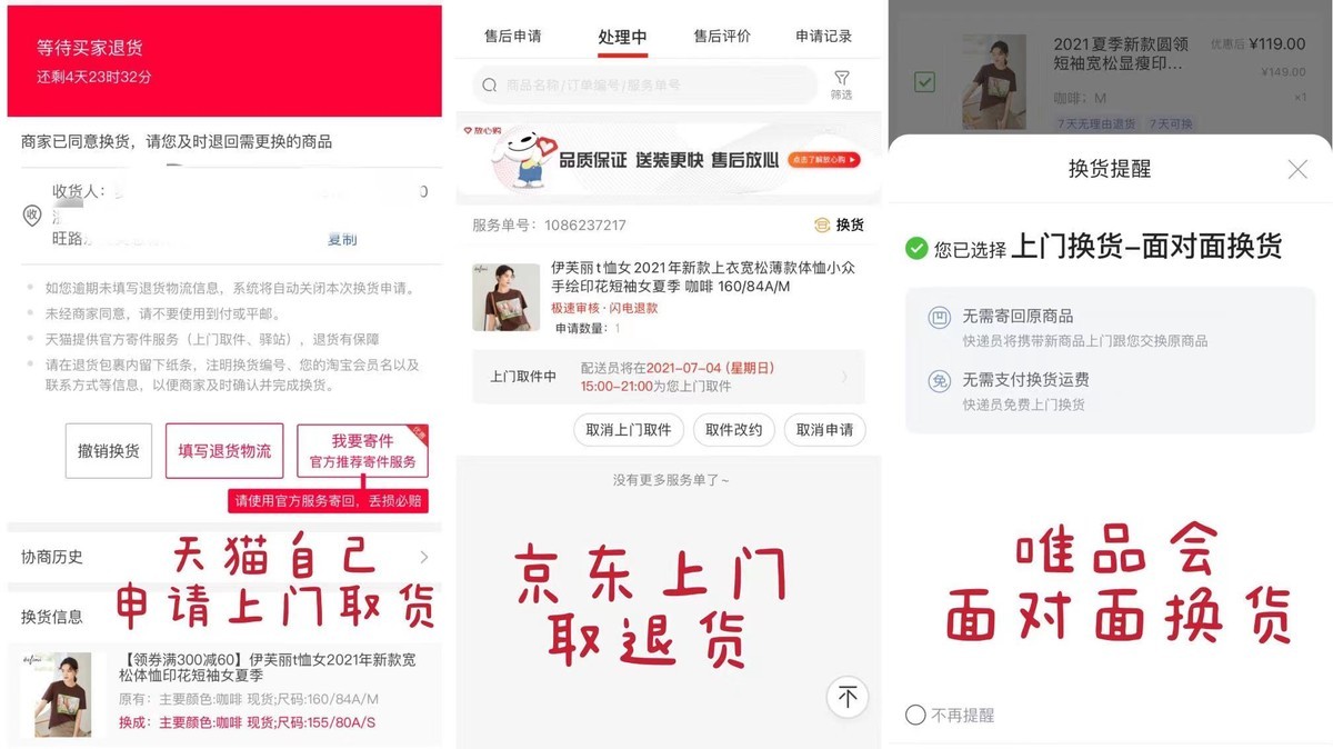 唯品会品牌特卖鞋子是正品吗,唯品会男装正品清仓特卖