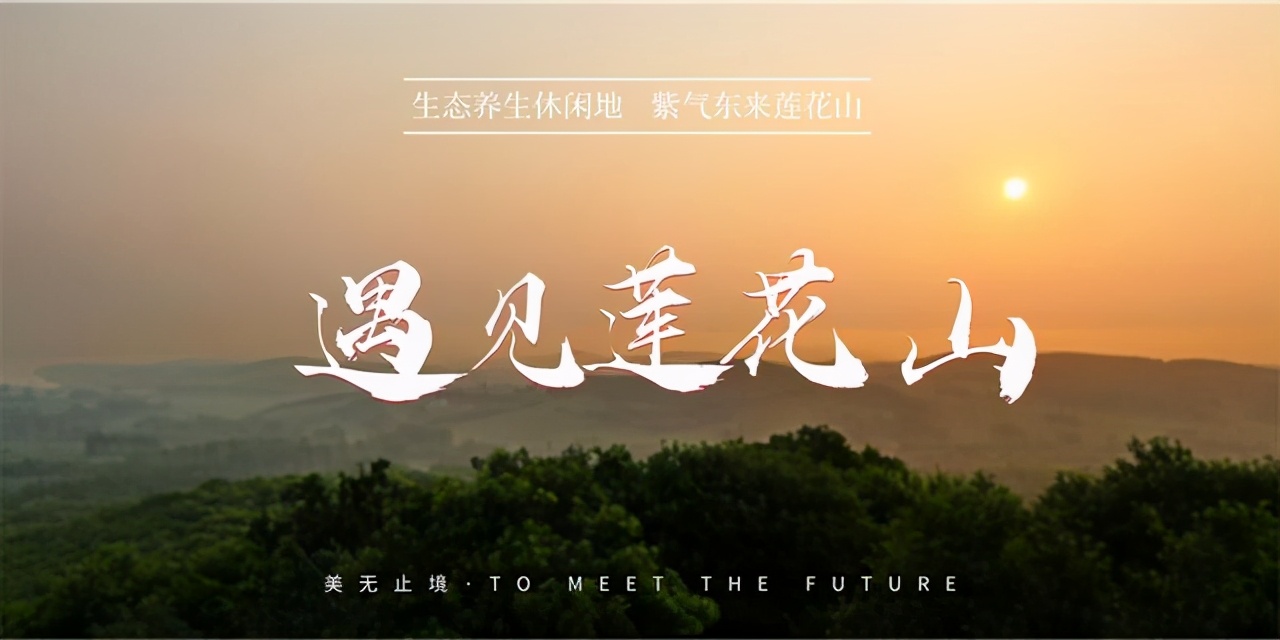 长春莲花山生态旅游度假区交通图,长春莲花山生态旅游度假区四家乡