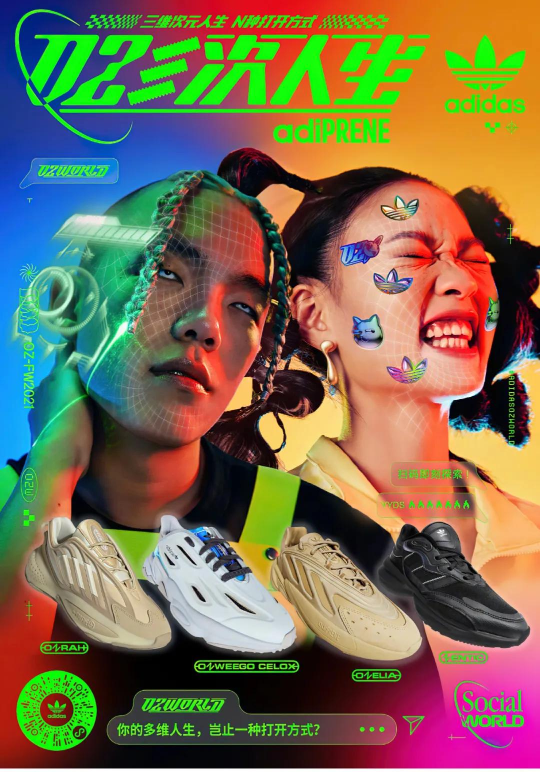 经典海报赏析与分析,经典商品海报赏析