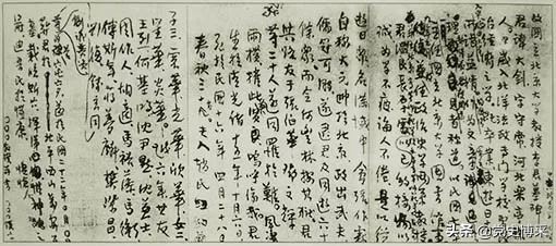 李大钊墓碑正面文字图片,李大钊墓碑碑铭