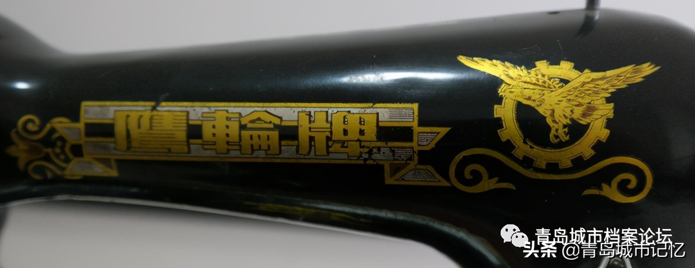 青岛鹰轮牌旧缝纫机多少钱,第一代青岛鹰轮缝纫机价格